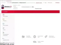 Sites similar to zamok31.ru