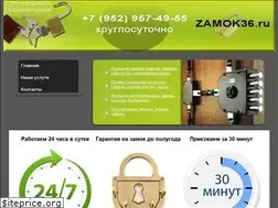 Sites similar to zamok36.ru