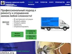 Sites similar to zamok86.ru