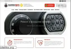 Sites similar to zamok911.ru