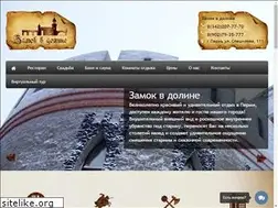 Sites similar to zamokperm.ru