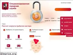 Sites similar to zamokzamkov.ru