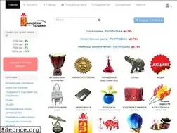 Sites similar to zamorskiepodarki.com