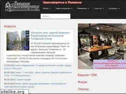 Sites similar to zamos.ru