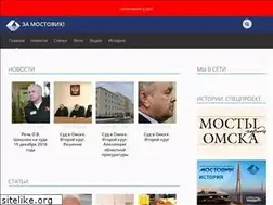 Sites similar to zamostovik.ru