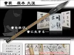 Sites similar to zamoto.com