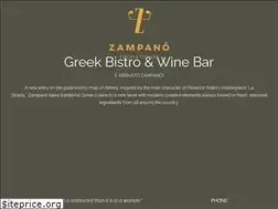 Sites similar to zampano.gr