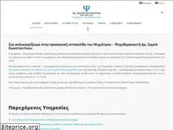Sites similar to zampas-psychiatrist.com