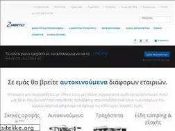 Sites similar to zampetas.gr