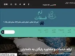 Sites similar to zamphosphate.ir