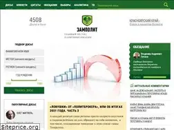 Sites similar to zampolit.com