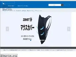 Sites similar to zamst-online.jp