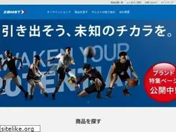 Sites similar to zamst.jp