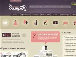 Sites similar to zamugh.ru