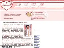 Sites similar to zamuzh.ru