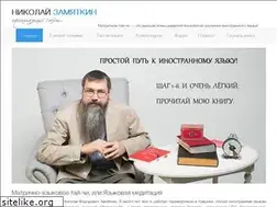 Sites similar to zamyatkin.com