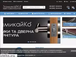 Sites similar to zamykaiiko.ua