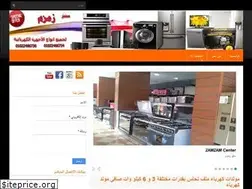 Sites similar to zamzam-center.blogspot.com