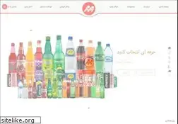 Sites similar to zamzamgroup.com