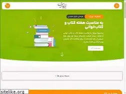 Sites similar to zamzamhedayat.ir