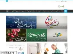 Sites similar to zamzar.ir