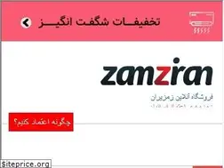 Sites similar to zamziran.com