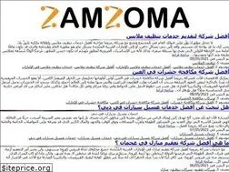 Sites similar to zamzoma.com
