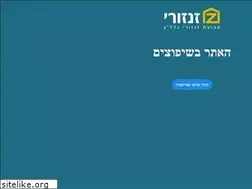 Sites similar to zan.co.il