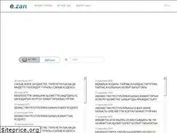 Sites similar to zan.gov.kz