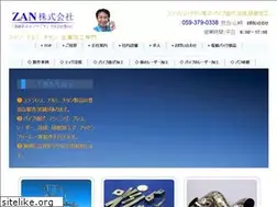 Sites similar to zan.jp