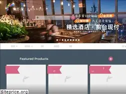 Sites similar to zanadu.cn