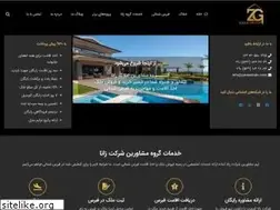 Sites similar to zanaestate.com