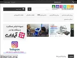 Sites similar to zanamachine.ir