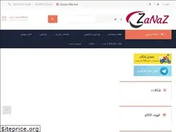 Sites similar to zanaz.ir