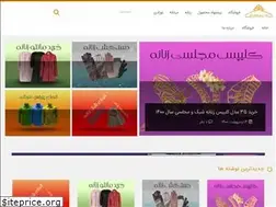 Sites similar to zanbag.ir