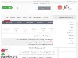 Sites similar to zanbil-shop.com