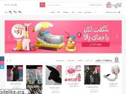 Sites similar to zanbil.online