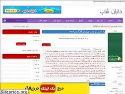 Sites similar to zanbileirani.rozblog.com