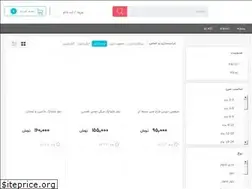 Sites similar to zanbilestan.com