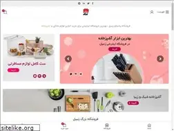 Sites similar to zanbilplus.com