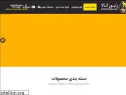 Sites similar to zanborkala.com