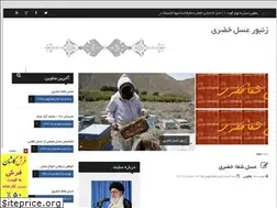 Sites similar to zanborkhezre.blogfa.com