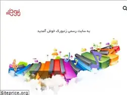 Sites similar to zanbourakmusic.com