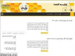 Sites similar to zanburee.ir