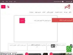 Sites similar to zancko.ir
