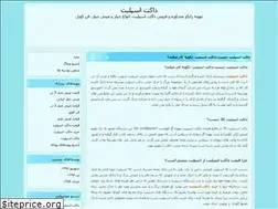 Sites similar to zanco.blogfa.com