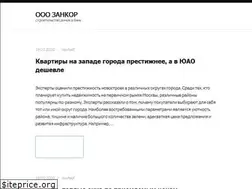 Sites similar to zancor.ru