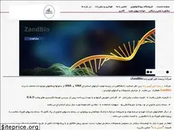 Sites similar to zandbiotech.com