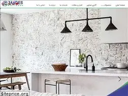 Sites similar to zandesstone.com