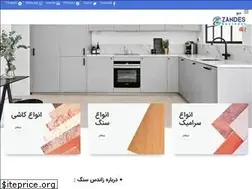 Sites similar to zandestile.com